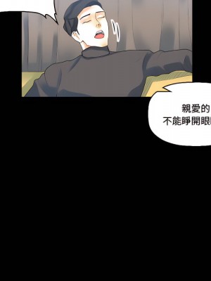 培養完美情人 11-12話_12_107