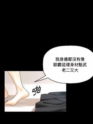 培養完美情人 11-12話_11_070