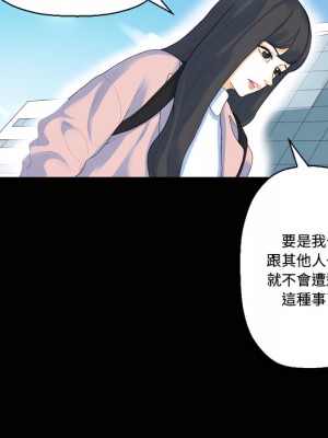 培養完美情人 11-12話_12_061