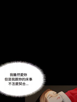 培養完美情人 11-12話_11_018