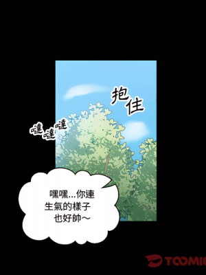 培養完美情人 11-12話_12_076