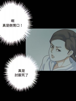 培養完美情人 11-12話_12_059