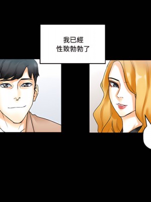 培養完美情人 11-12話_11_054