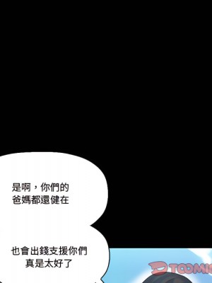 培養完美情人 11-12話_12_060