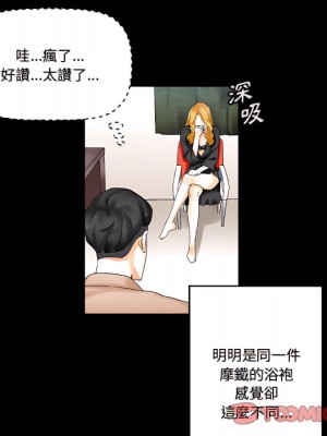 培養完美情人 11-12話_11_051