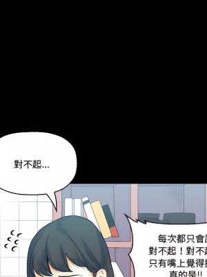 培養完美情人 11-12話_12_014