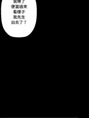 培養完美情人 11-12話_12_166