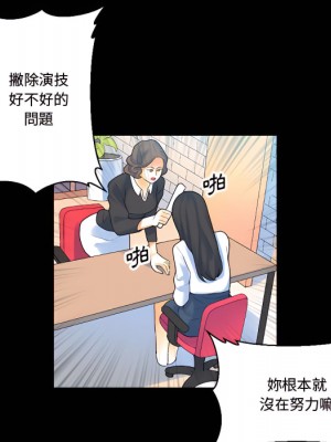 培養完美情人 11-12話_12_011