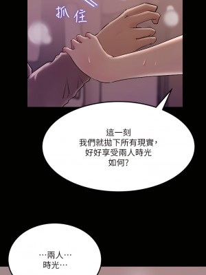 深入小姨子 9-10話_09_35