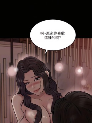 深入小姨子 9-10話_10_16