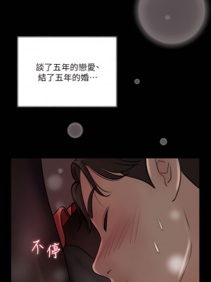 深入小姨子 9-10話_10_32