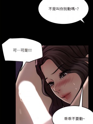 深入小姨子 9-10話_09_30