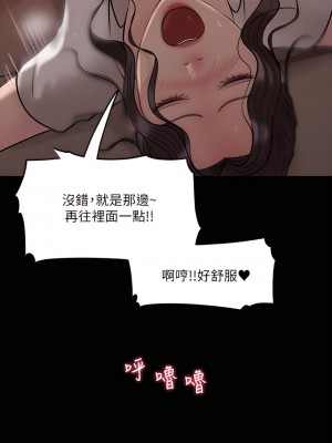 深入小姨子 9-10話_10_31