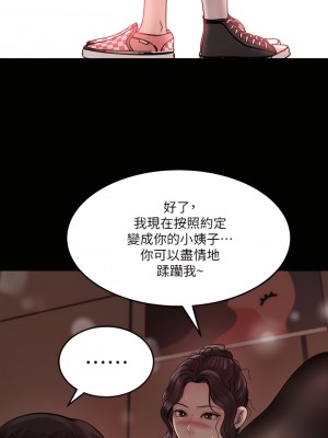 深入小姨子 9-10話_10_37