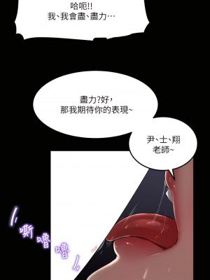 深入小姨子 9-10話_09_21