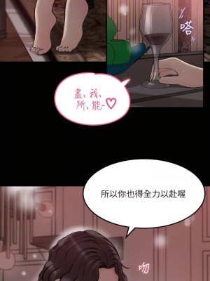 深入小姨子 9-10話_10_14