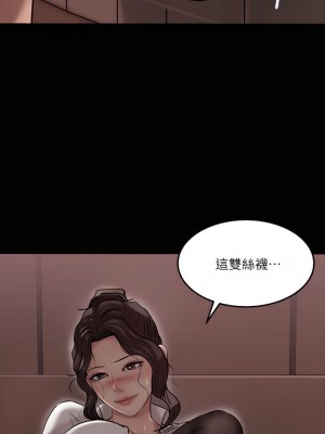 深入小姨子 9-10話_10_25