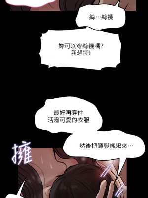 深入小姨子 9-10話_10_15