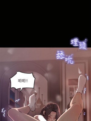 深入小姨子 9-10話_09_31