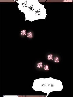 深入小姨子 9-10話_09_19