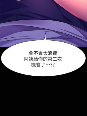 幸福小島 1-8話_05_34