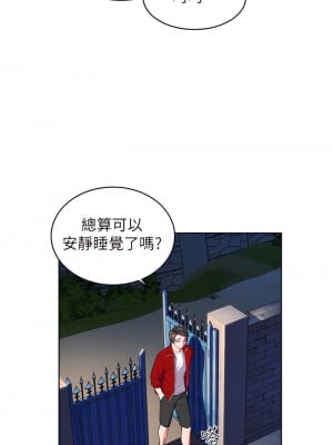 幸福小島 1-8話_01_60