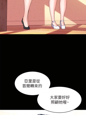 幸福小島 1-8話_02_02