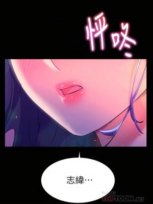 幸福小島 1-8話_05_12