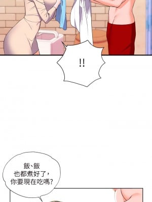 幸福小島 1-8話_02_26