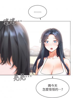 幸福小島 1-8話_07_34