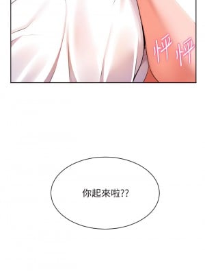 幸福小島 1-8話_04_03