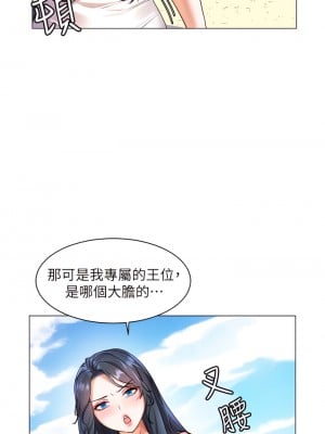 幸福小島 1-8話_07_31