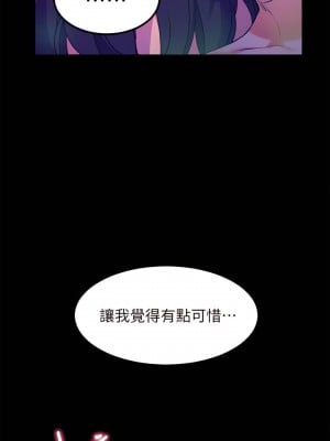 幸福小島 1-8話_05_11