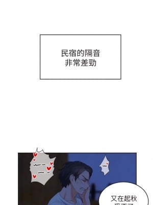 幸福小島 1-8話_01_45