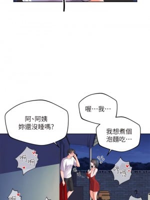 幸福小島 1-8話_01_47