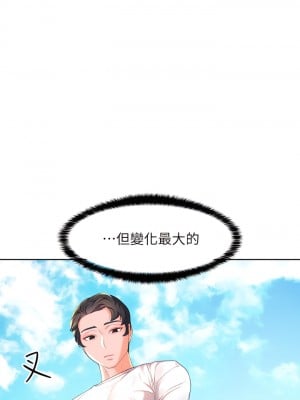 幸福小島 1-8話_01_23