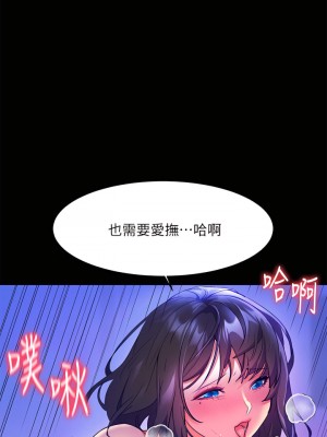 幸福小島 1-8話_06_28