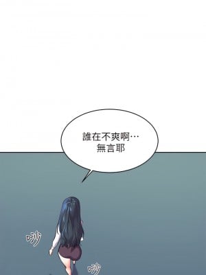 幸福小島 1-8話_01_57