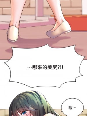 幸福小島 1-8話_02_23