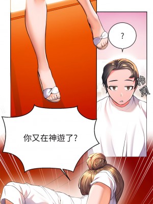 幸福小島 1-8話_04_15