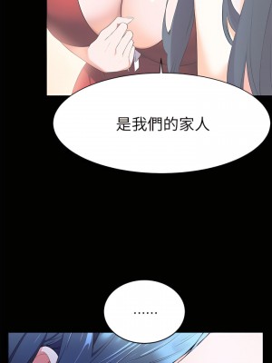 幸福小島 1-8話_05_03