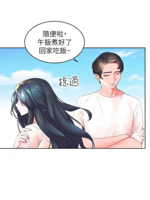 幸福小島 1-8話_01_28