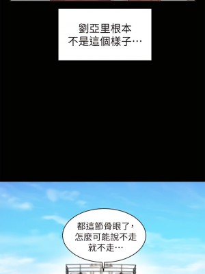 幸福小島 1-8話_01_31