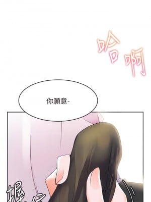 幸福小島 1-8話_03_16