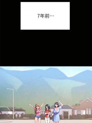 幸福小島 1-8話_01_33