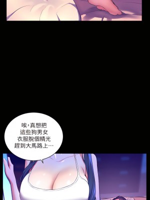 幸福小島 1-8話_04_44