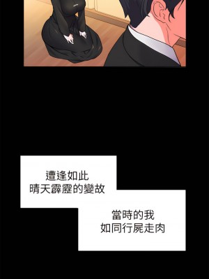 幸福小島 1-8話_01_36