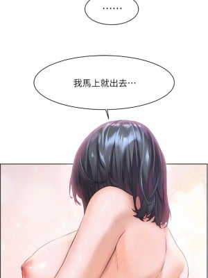 幸福小島 1-8話_08_18