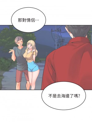 幸福小島 1-8話_01_62