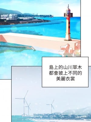 幸福小島 1-8話_01_03